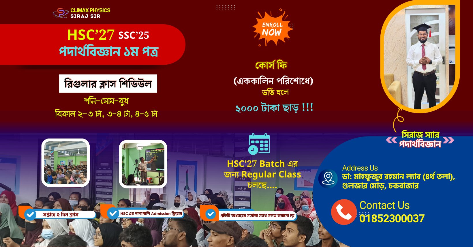 HSC'27 1st Year (Offline)