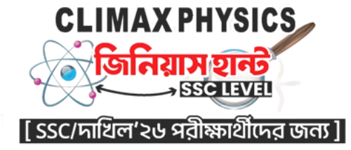 SSC'26 Genius Hunt (SSC Level)